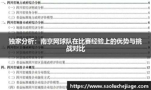 ag正规网站